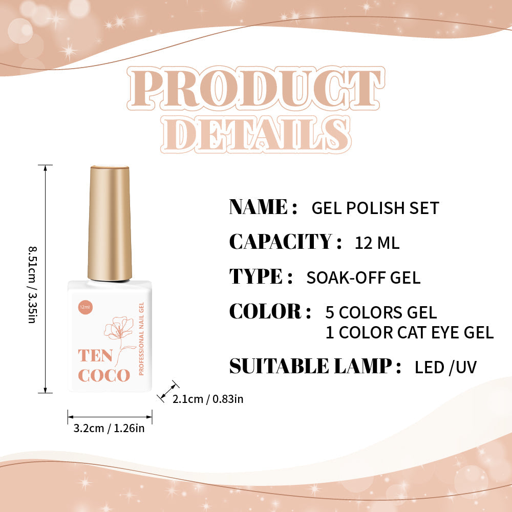 Tencoco beginner-friendly nude pink gel polish set for daily nails 2